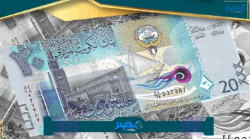 «مكرمة ملكية» المتقاعدون في الأردن يحصلون على 100 دينار قبل العيد